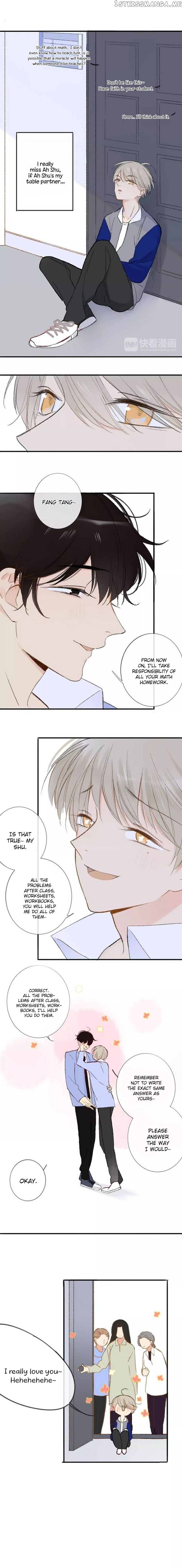 Classmate Relationship? Chapter 117 - page 4