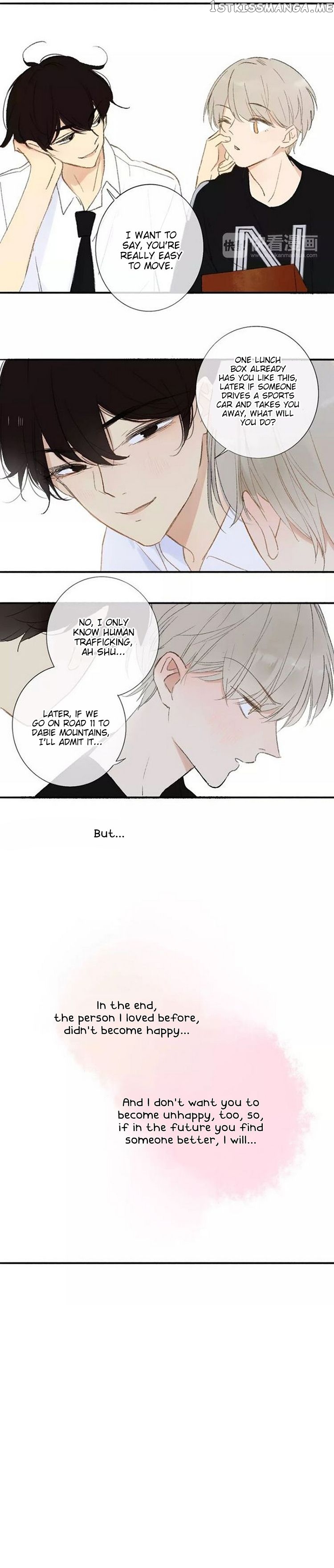 Classmate Relationship? Chapter 115 - page 7