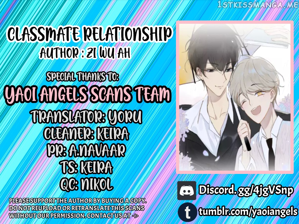 Classmate Relationship? chapter 112 - page 1