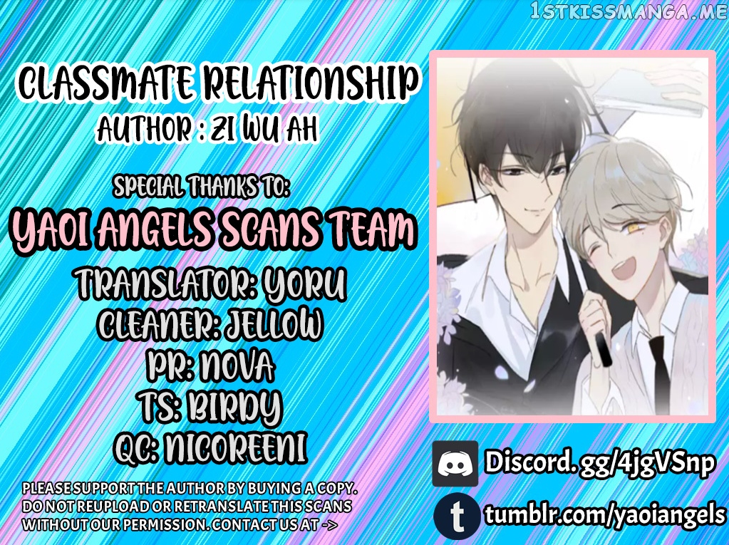 Classmate Relationship? chapter 108 - page 1