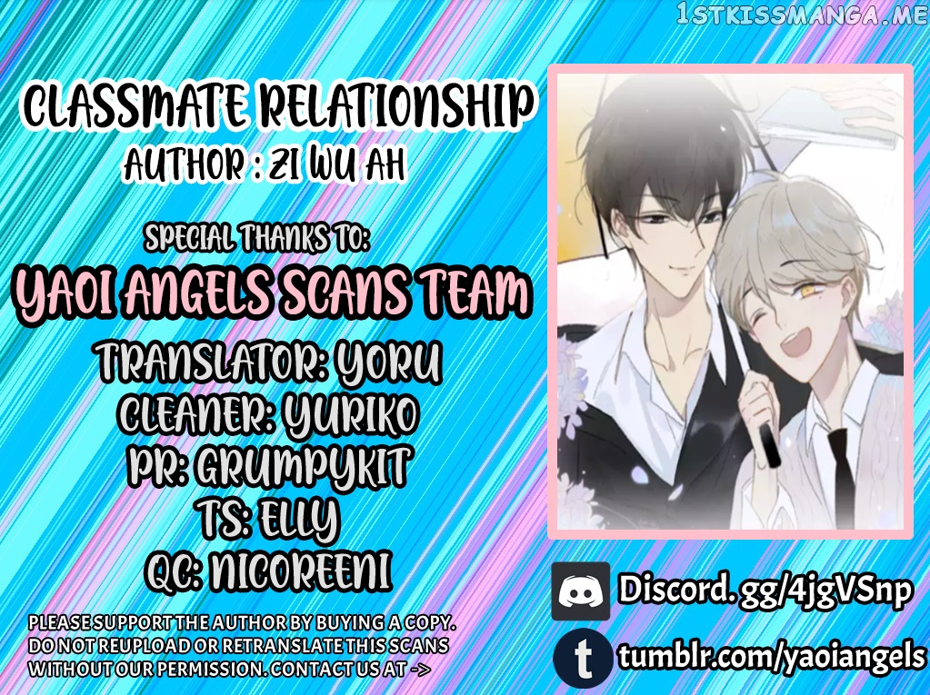 Classmate Relationship? chapter 106 - page 1