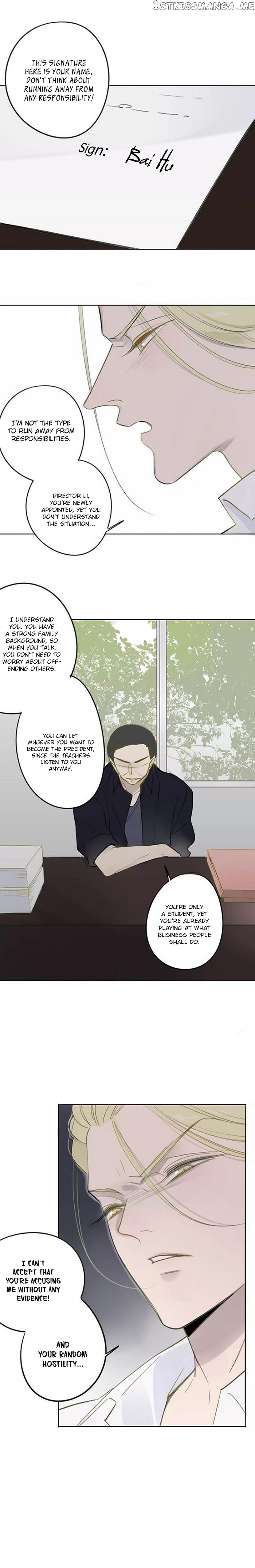 Classmate Relationship? chapter 105 - page 6