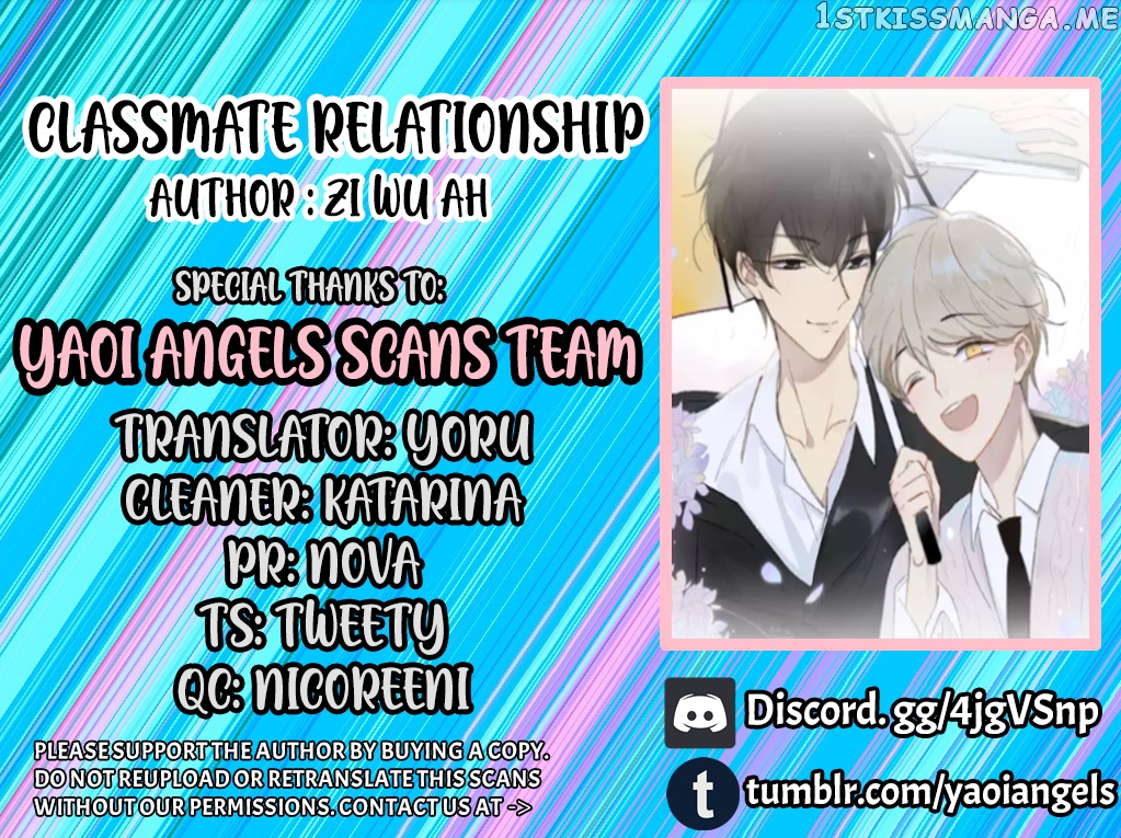 Classmate Relationship? chapter 104 - page 2