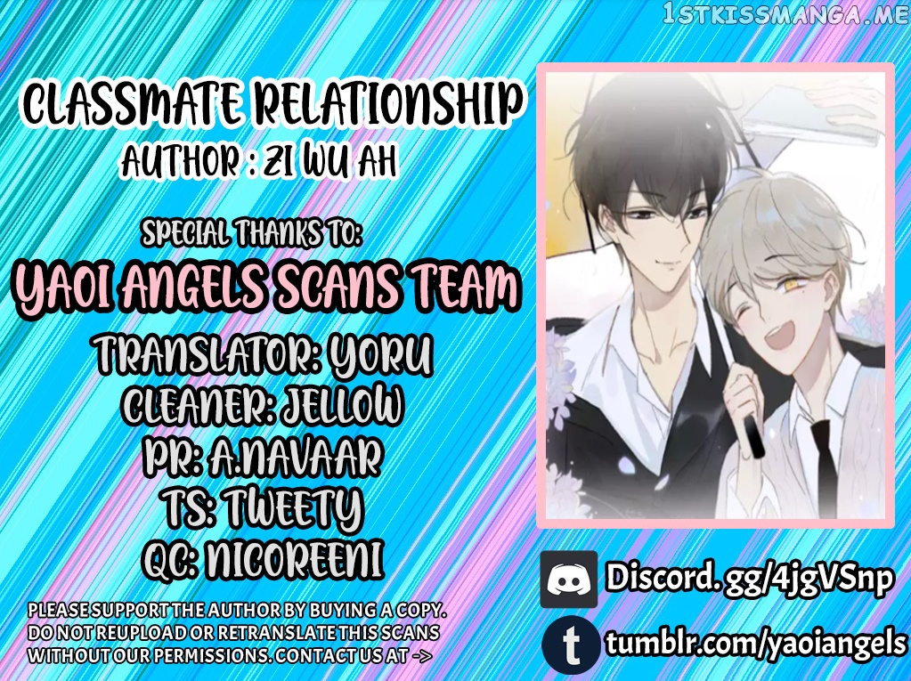 Classmate Relationship? chapter 101 - page 2