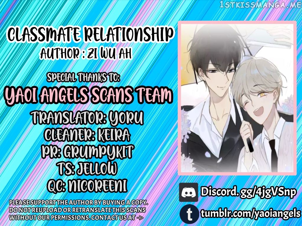 Classmate Relationship? Chapter 95 - page 1