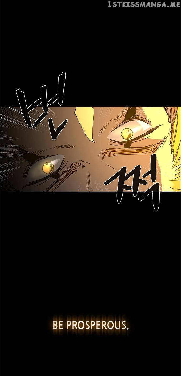 LESSA – Servant of Cosmos Chapter 100 - page 26