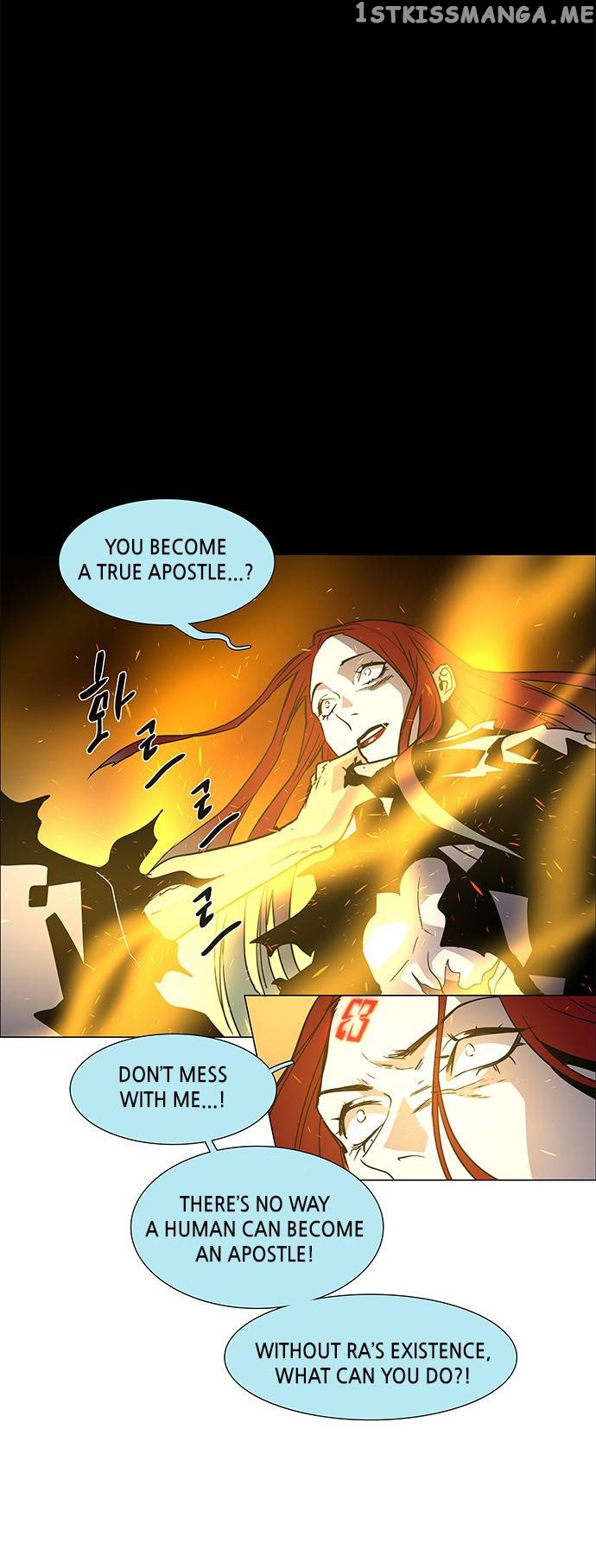 LESSA – Servant of Cosmos Chapter 100 - page 6