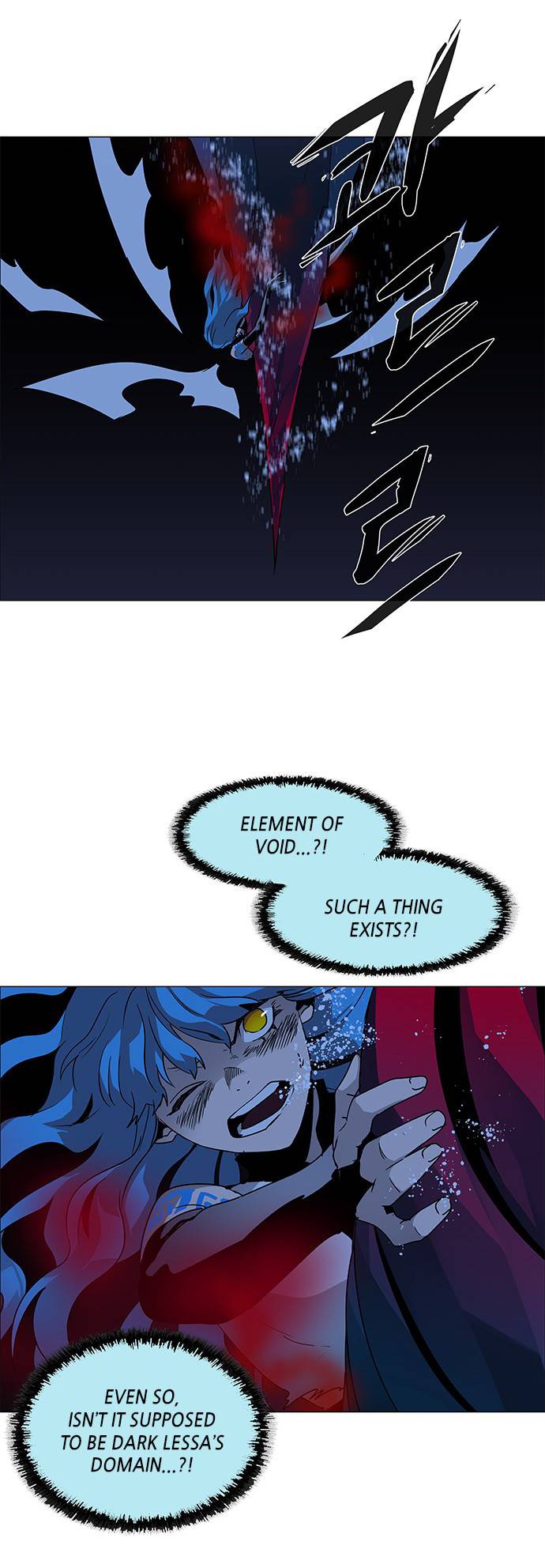LESSA – Servant of Cosmos Chapter 85 - page 41