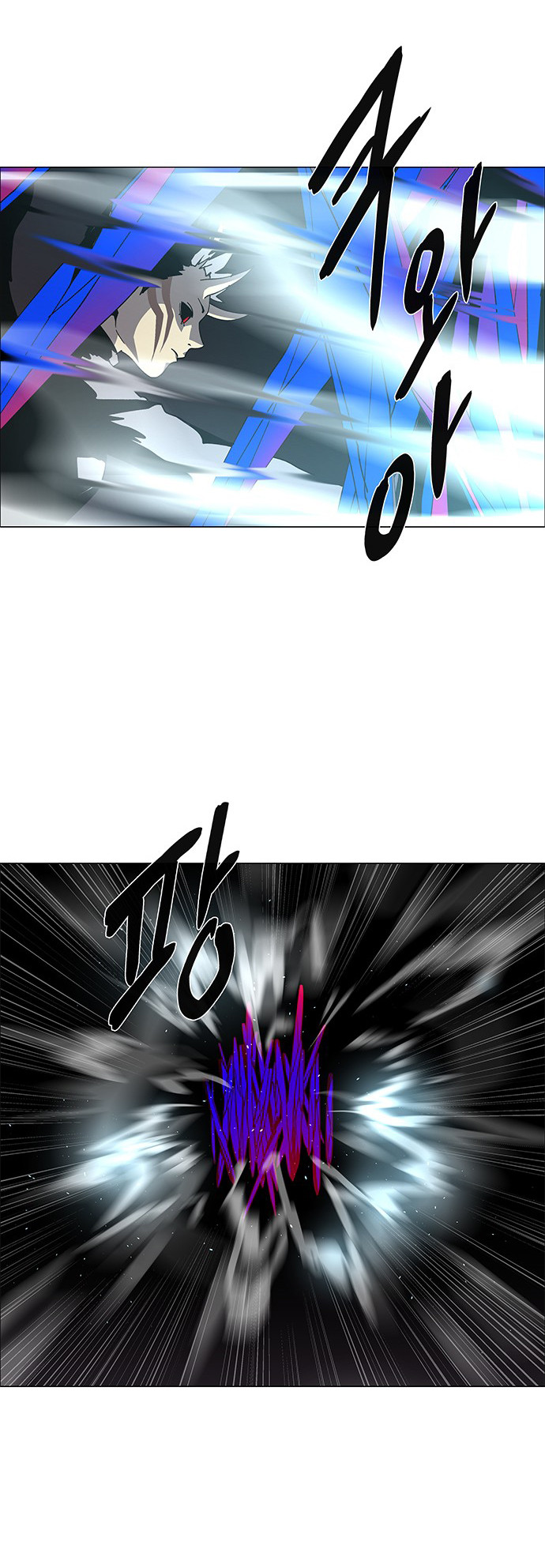 LESSA – Servant of Cosmos chapter 77 - page 30