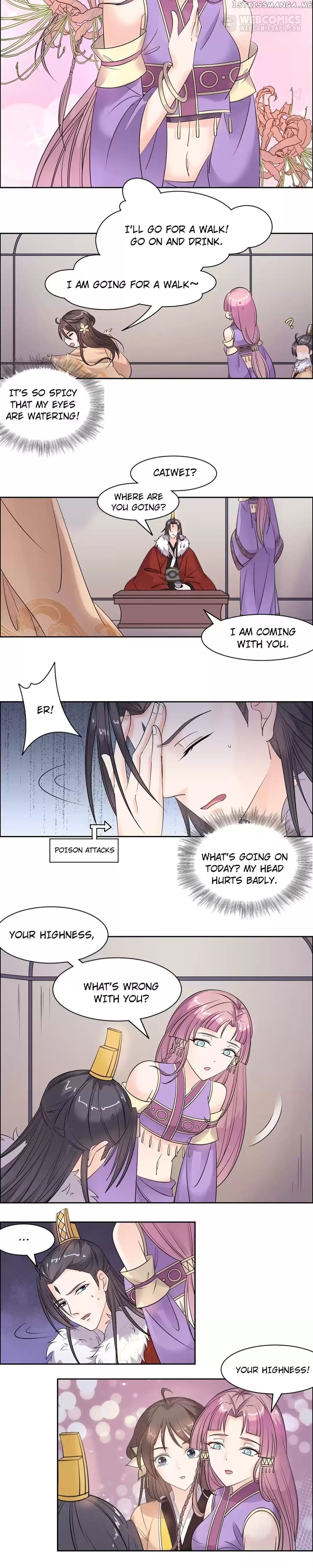 His Highness Is A Tiger chapter 88 - page 9