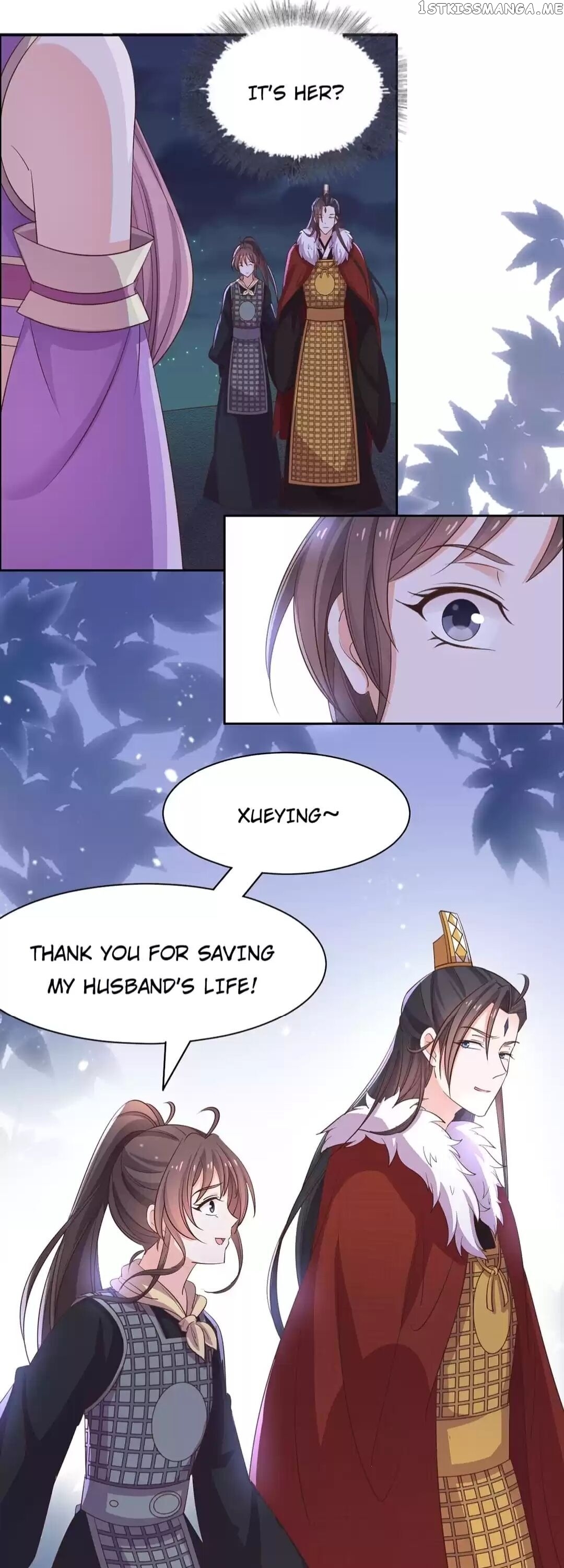 His Highness Is A Tiger chapter 86 - page 15