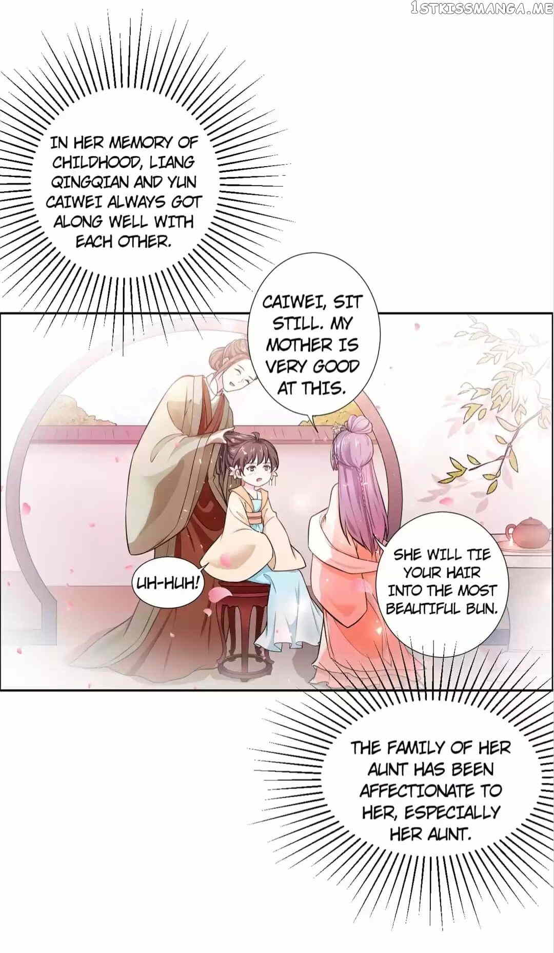 His Highness Is A Tiger chapter 17 - page 4