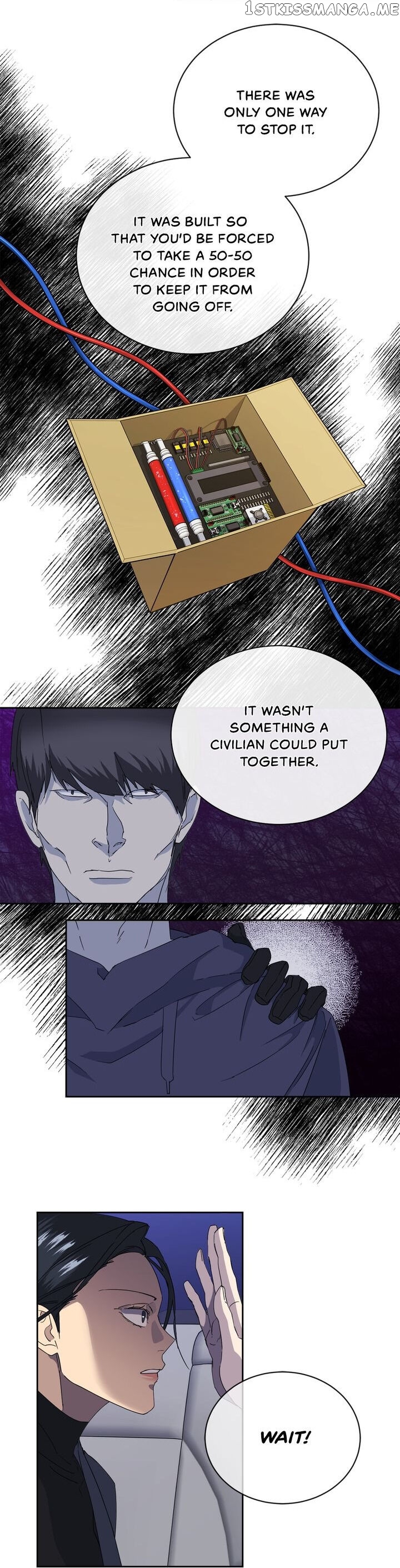 The Night When The Crow Caws chapter 18 - page 16