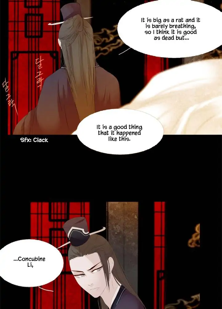 Peony Elegy: Winter Chapter 13 - page 22