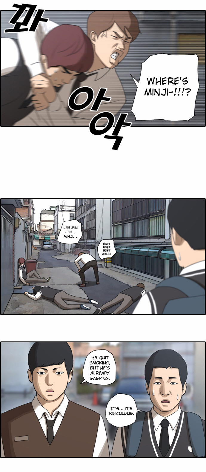 Free Throw chapter 51 - page 19