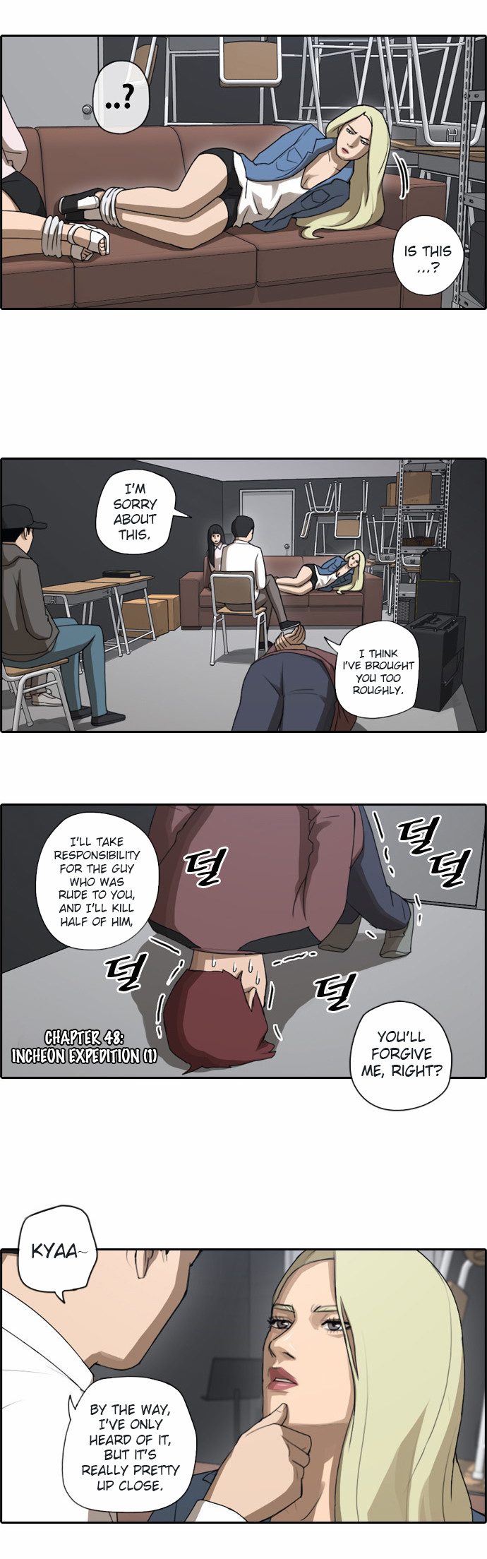 Free Throw chapter 48 - page 3