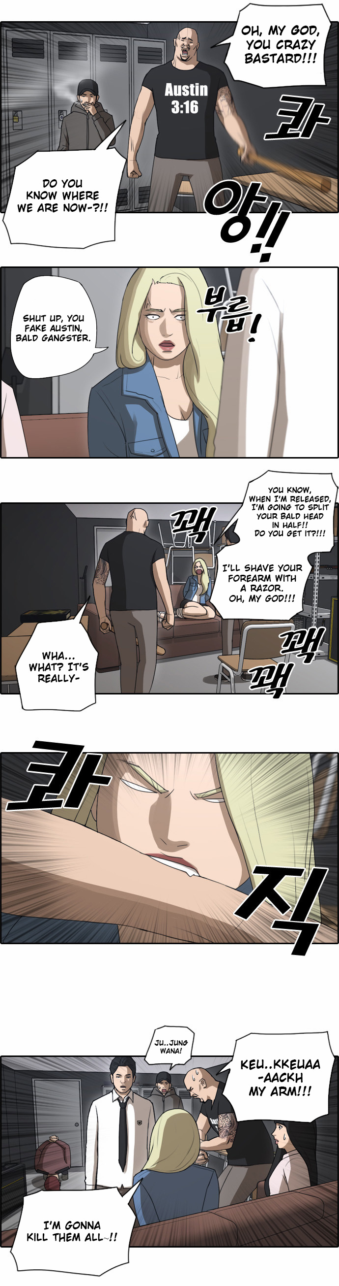 Free Throw chapter 48 - page 7