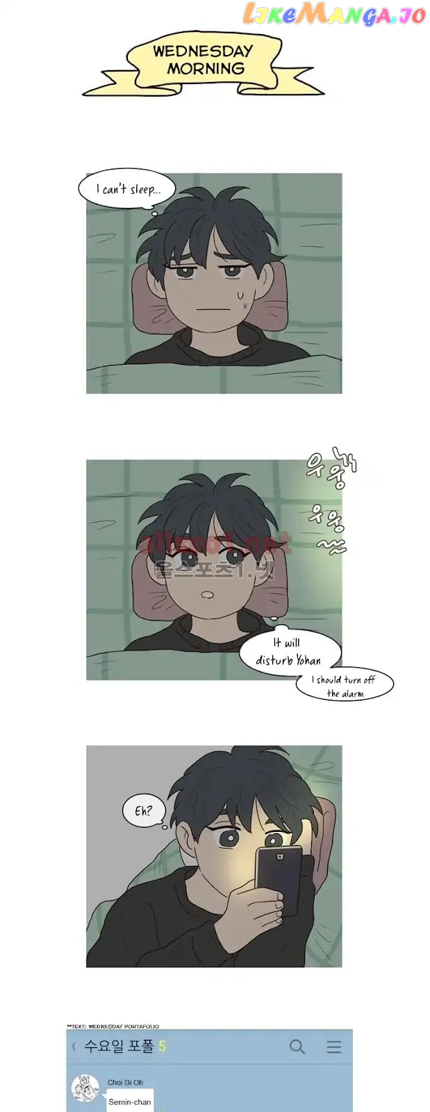 I'm Your Cute Copycat! chapter 19 - page 21