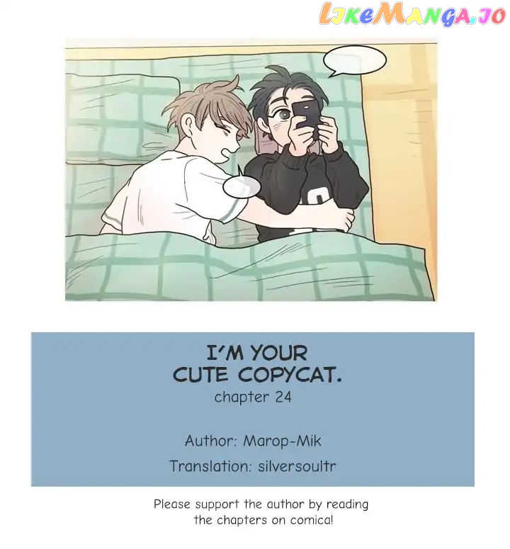 I'm Your Cute Copycat! chapter 24 - page 1