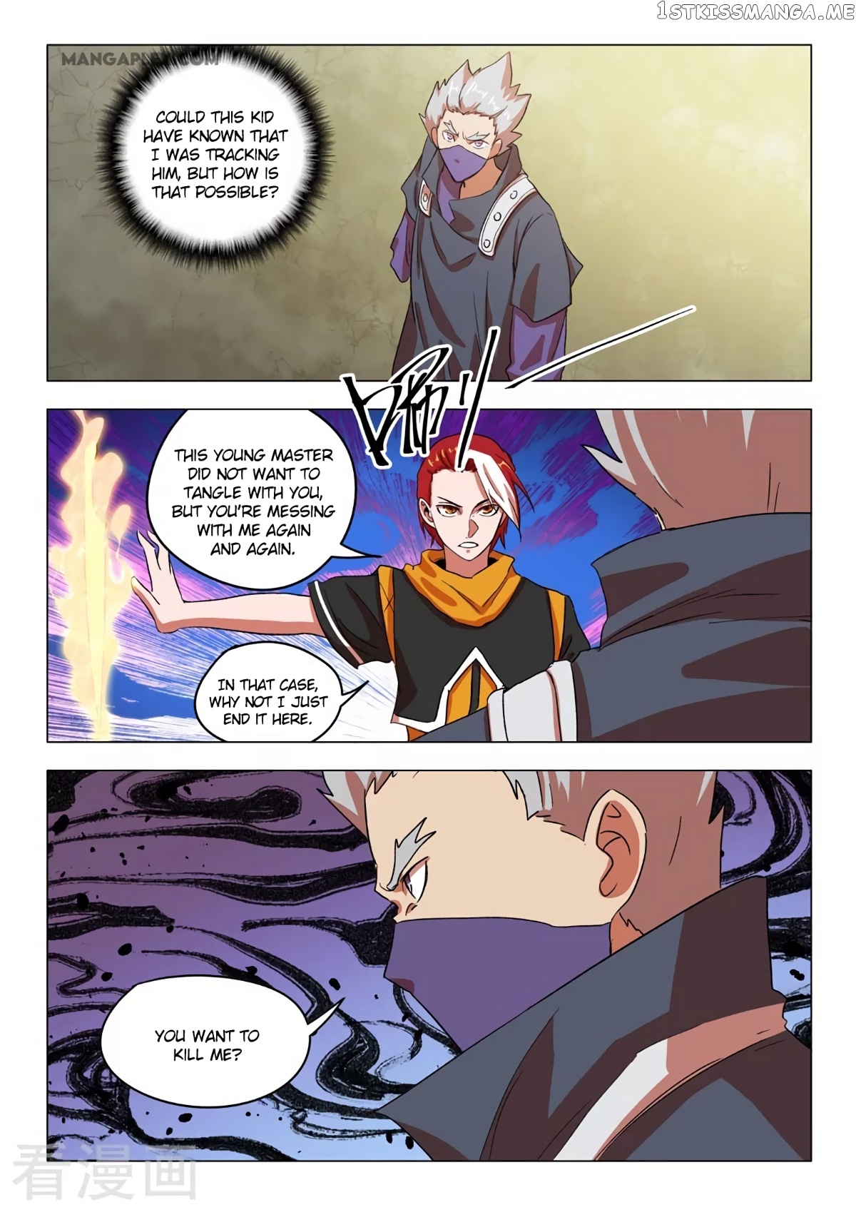 Martial Master chapter 548 - page 2