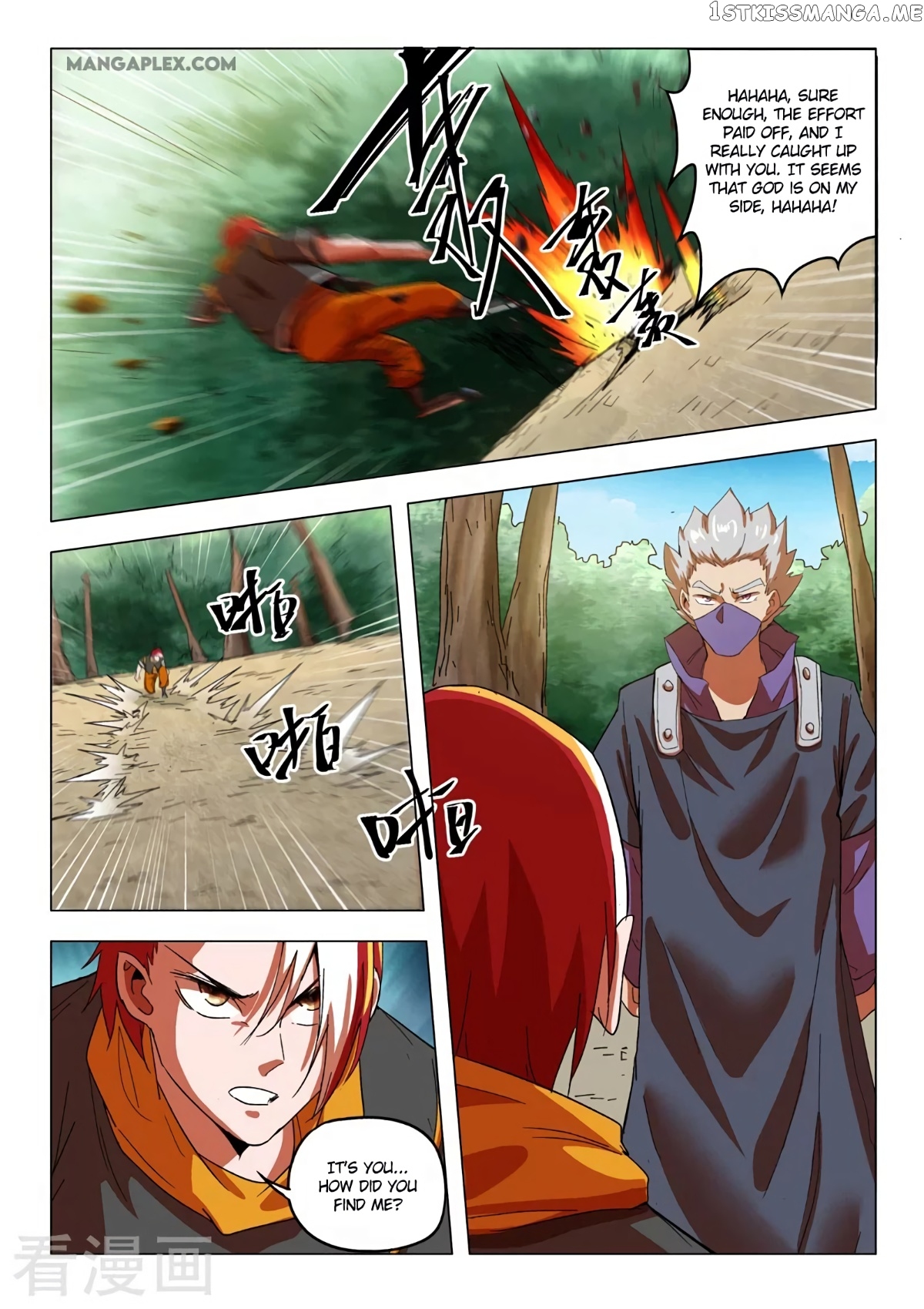 Martial Master chapter 547 - page 5