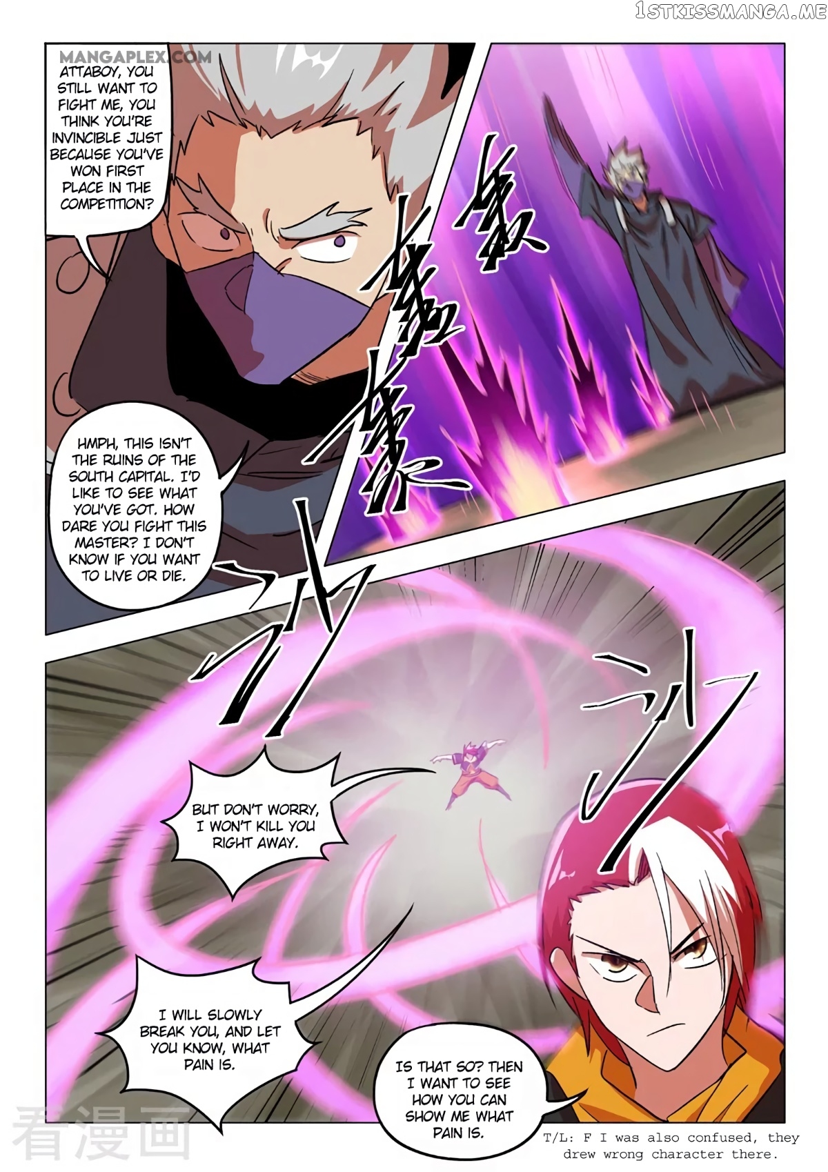 Martial Master chapter 547 - page 8