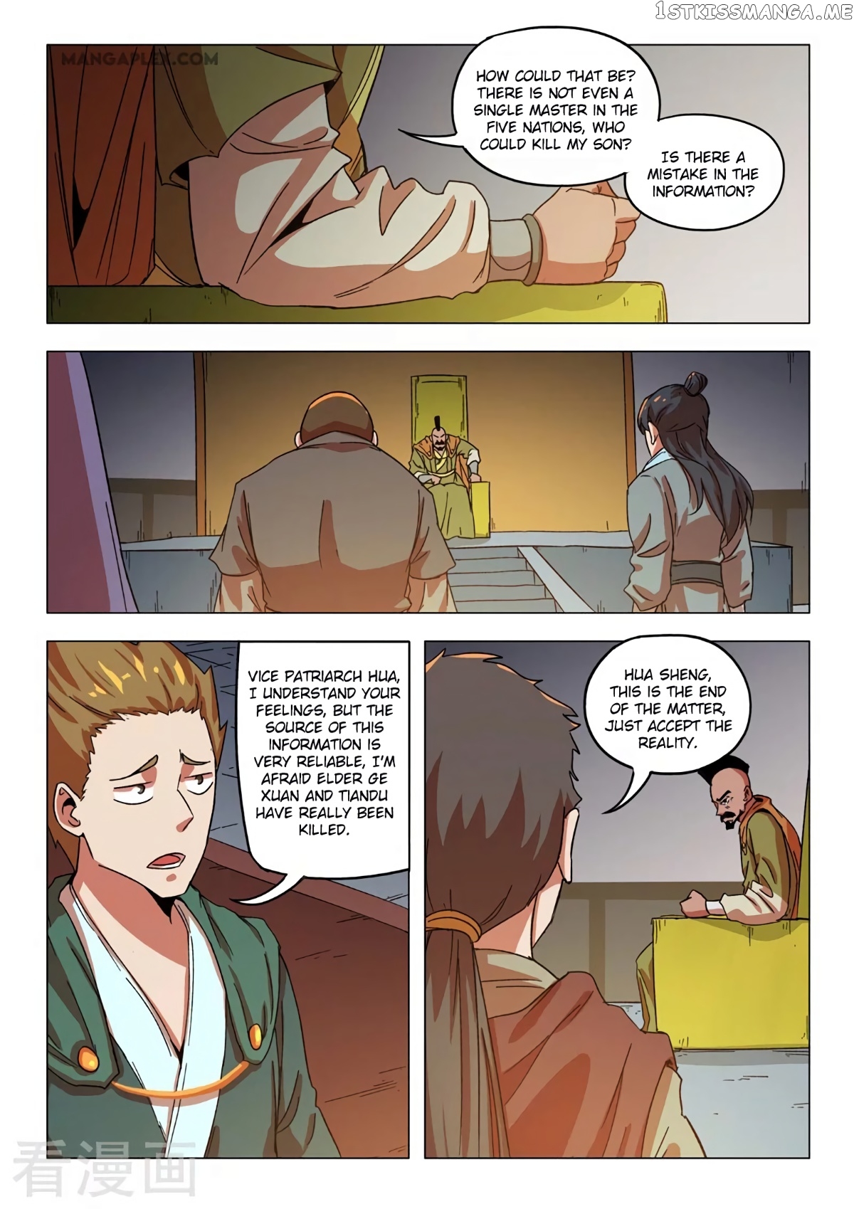 Martial Master chapter 545 - page 3