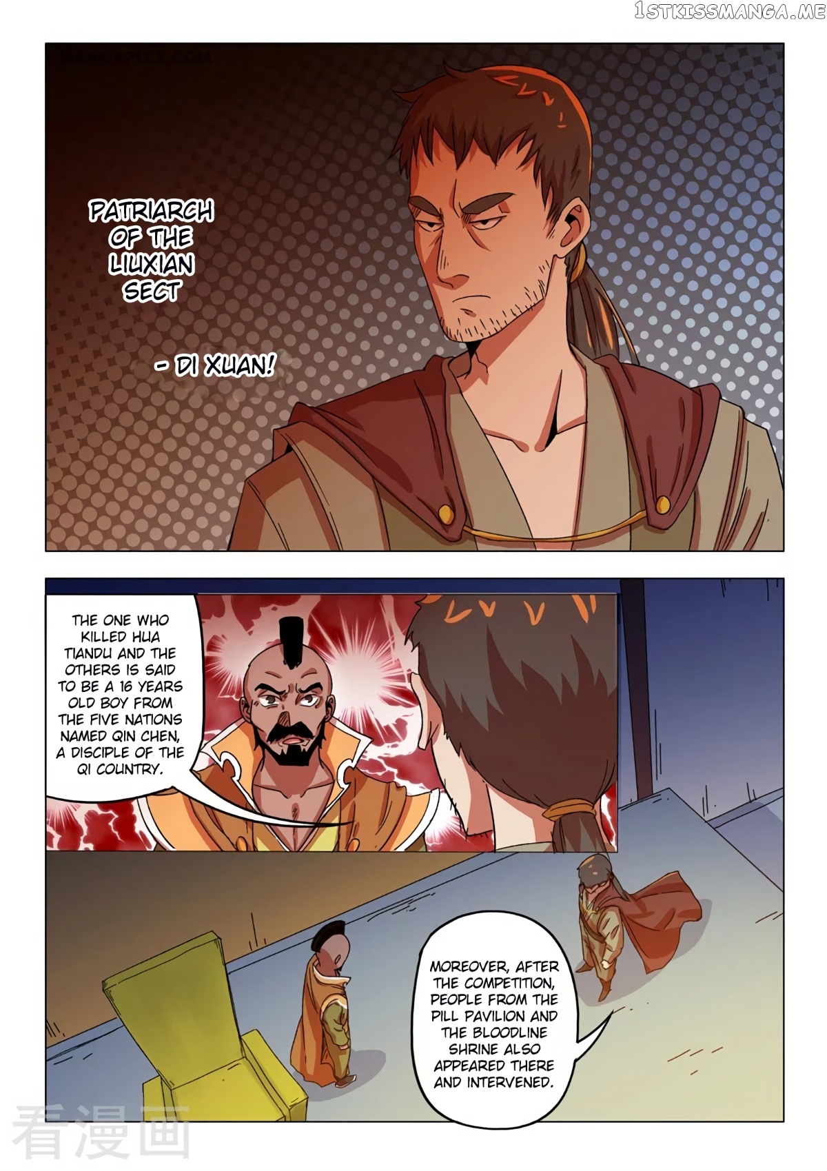 Martial Master chapter 545 - page 4