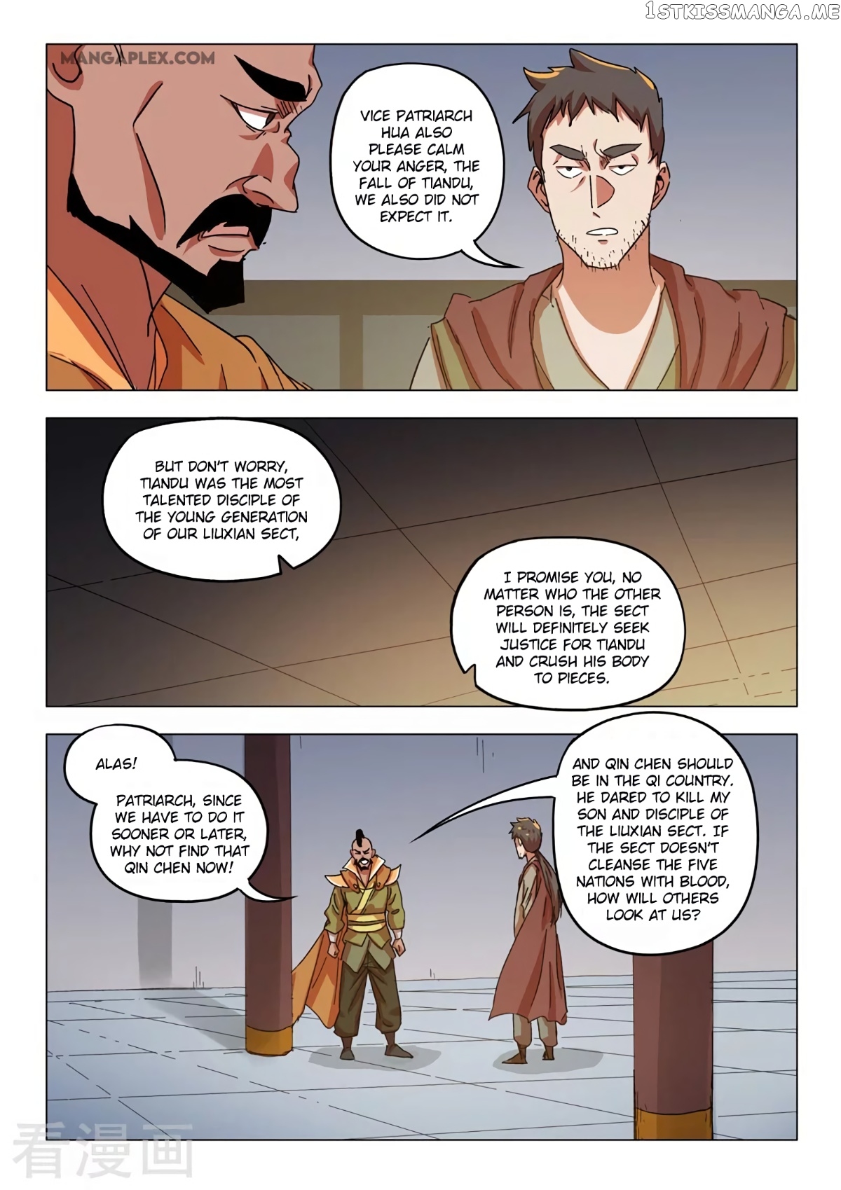 Martial Master chapter 545 - page 7