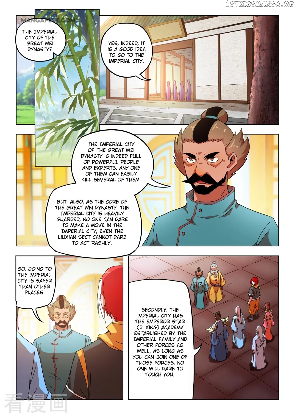 Martial Master chapter 543 - page 2