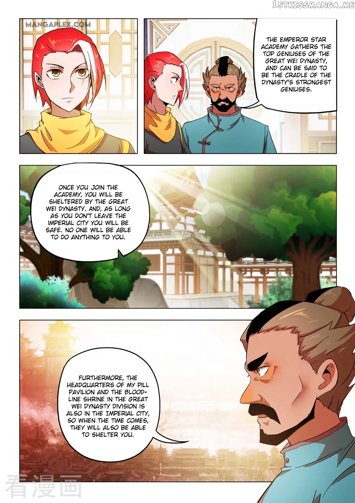 Martial Master chapter 543 - page 3