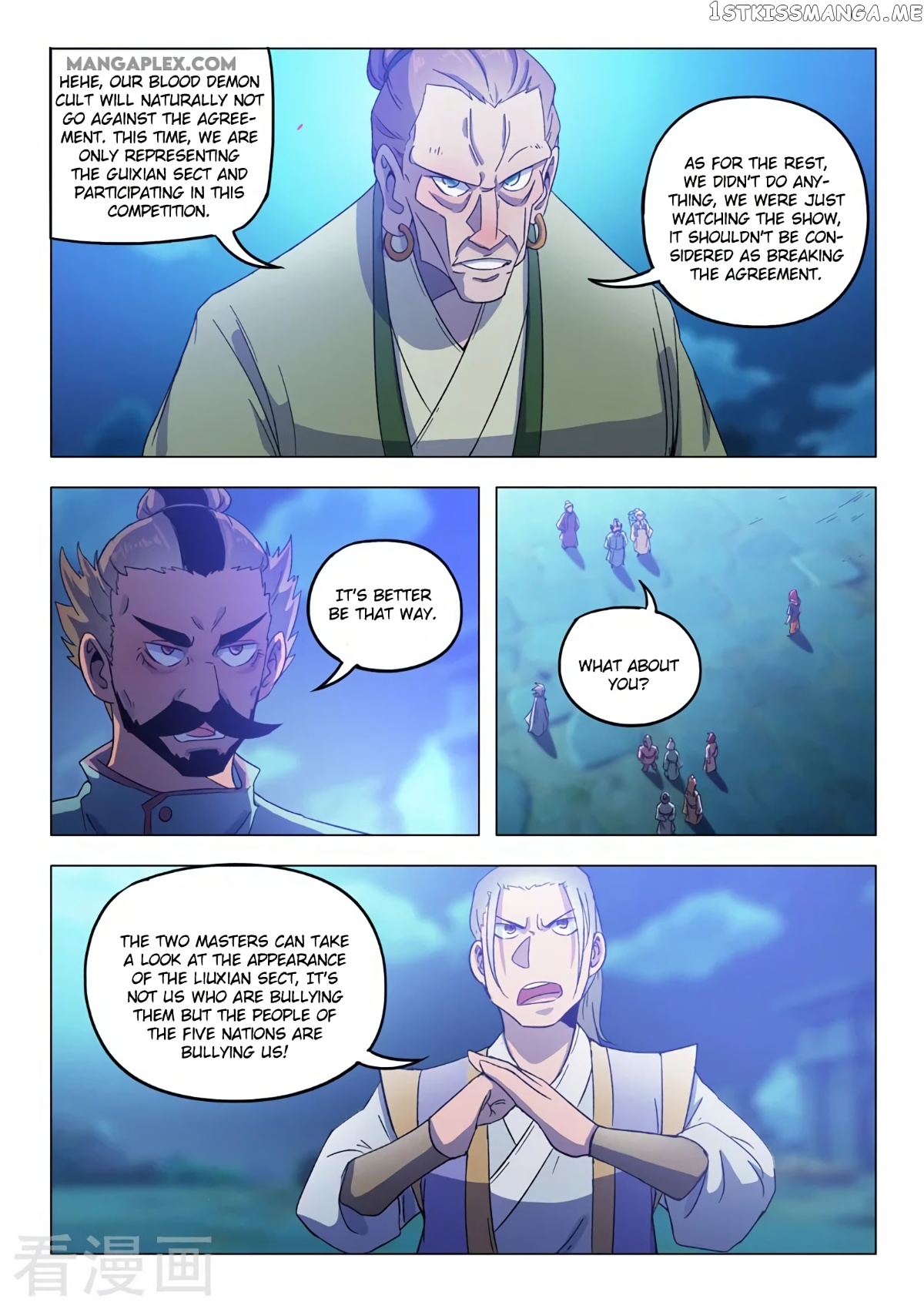 Martial Master chapter 535 - page 7