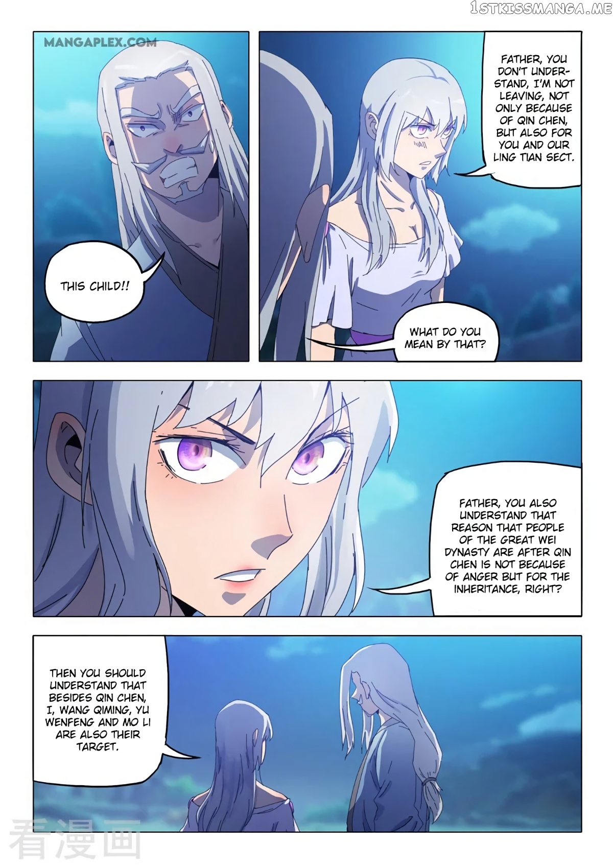 Martial Master chapter 534 - page 7