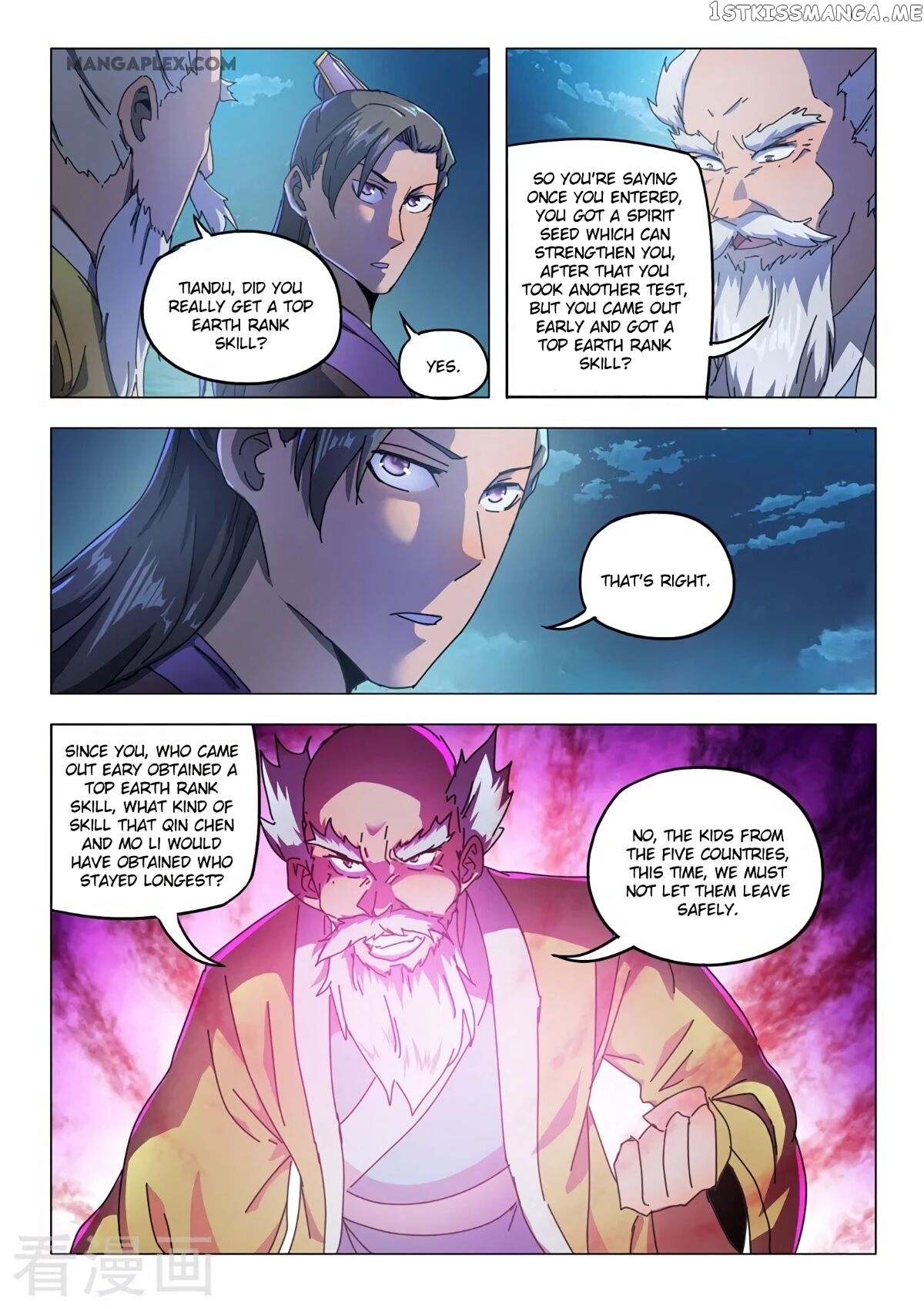 Martial Master chapter 529 - page 10