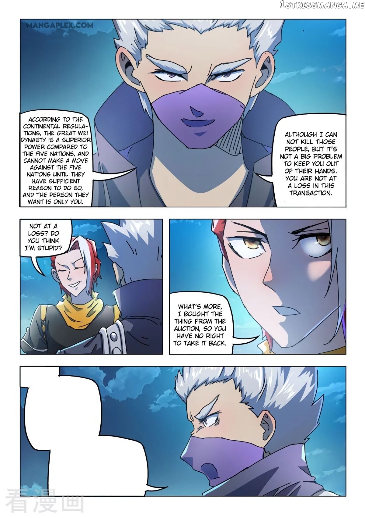 Martial Master chapter 529 - page 8