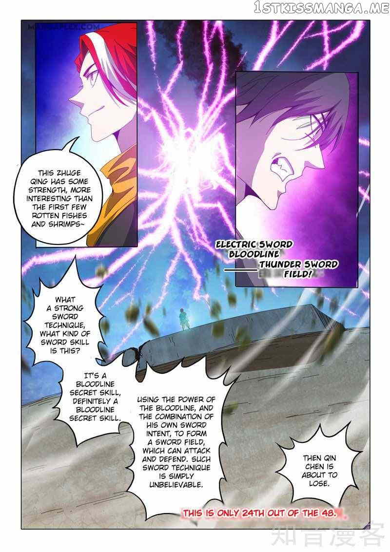 Martial Master chapter 505 - page 4