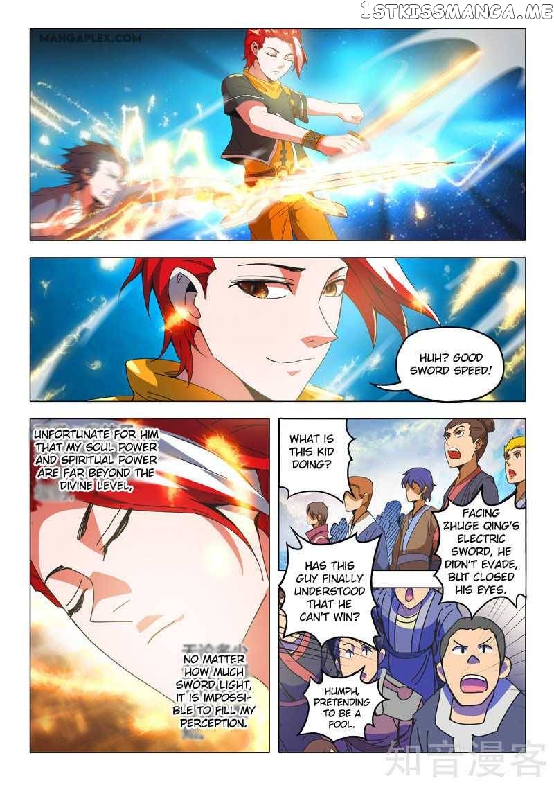 Martial Master chapter 504 - page 7