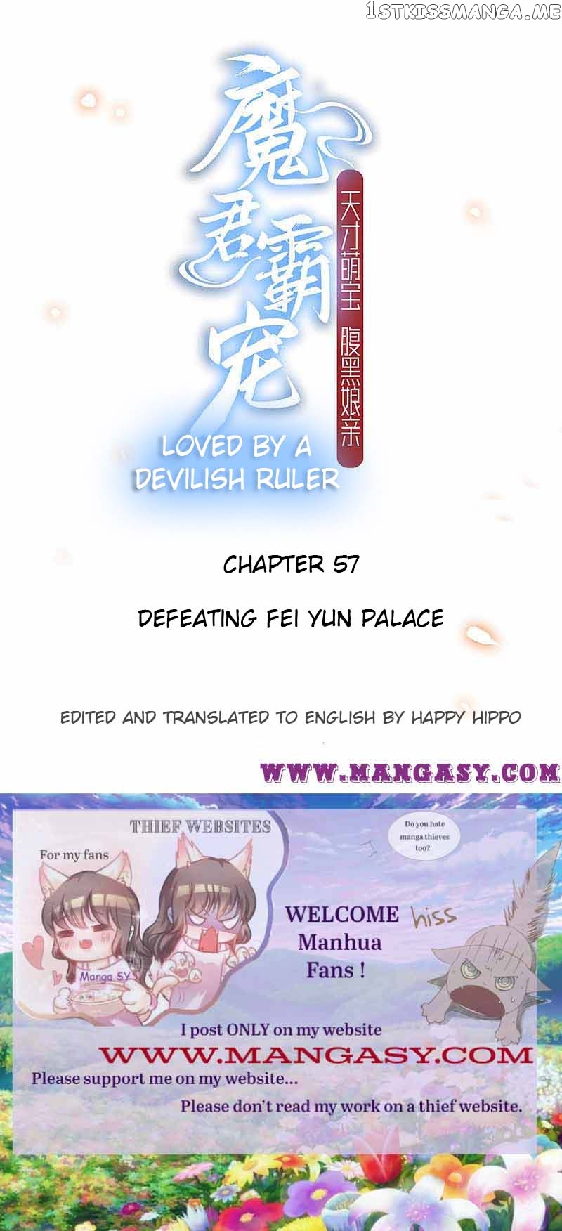 Demon King Domination Pet: Genius Meng Bao belly black mother chapter 57 - page 1