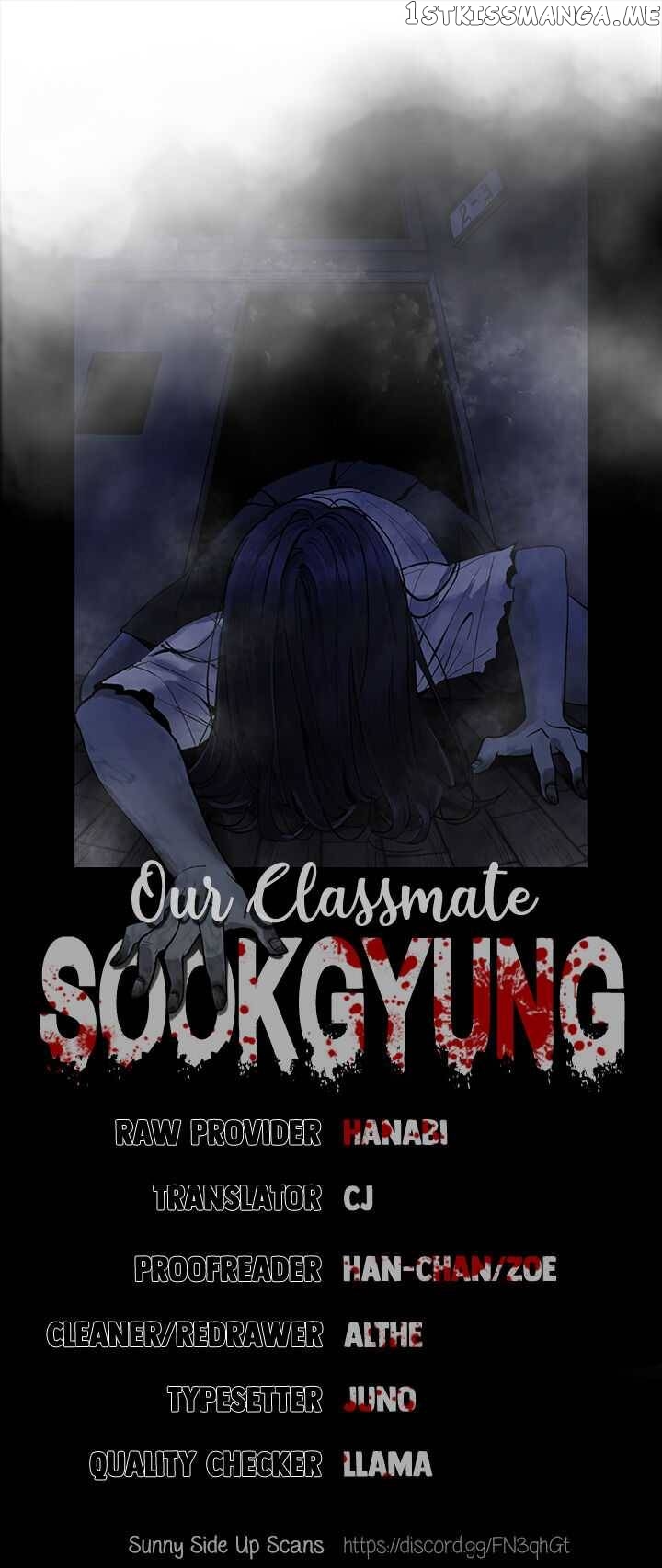 Our Classmate Sookgyung chapter 4 - page 32