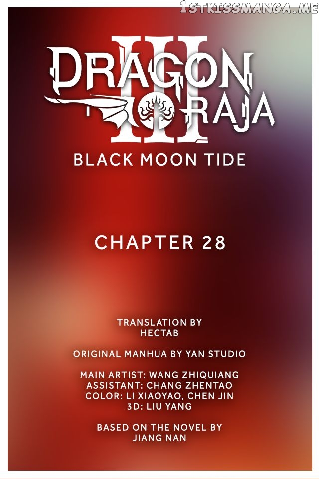 Dragon Raja 3 chapter 28 - page 1