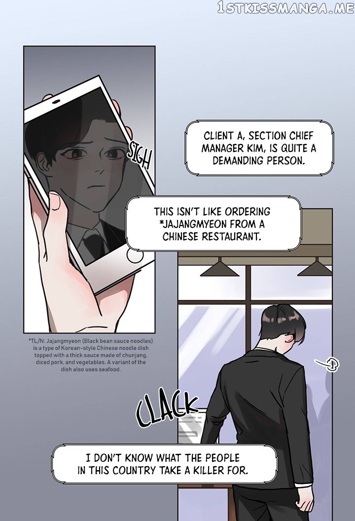 The Killer Lives Next Door chapter 1 - page 12