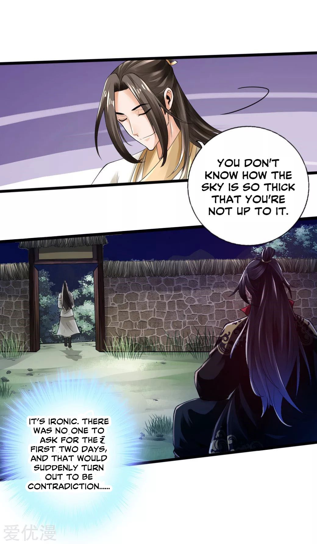 Banished Disciple’s Counterattack Chapter 16 - page 13