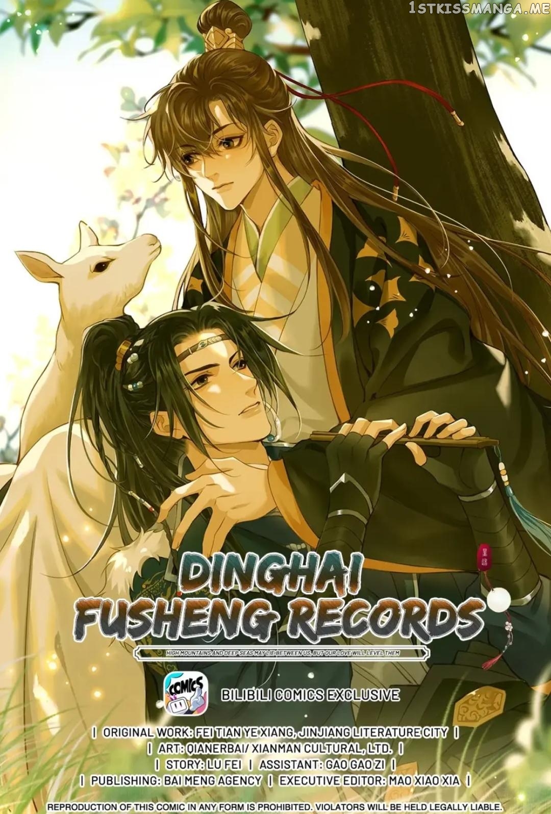 Dinghai Fusheng Records Chapter 78 - page 1