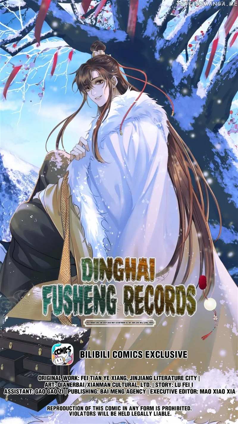 Dinghai Fusheng Records Chapter 73 - page 1