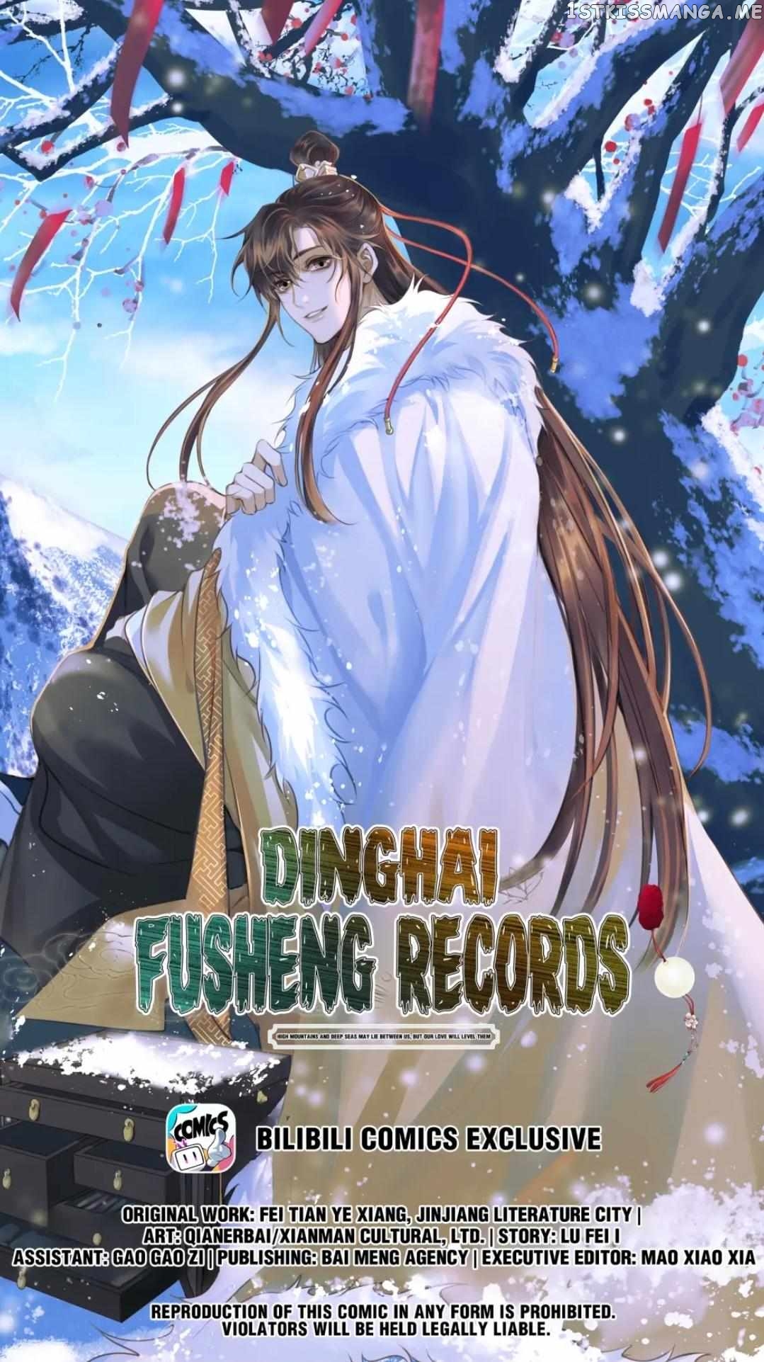 Dinghai Fusheng Records Chapter 67 - page 1