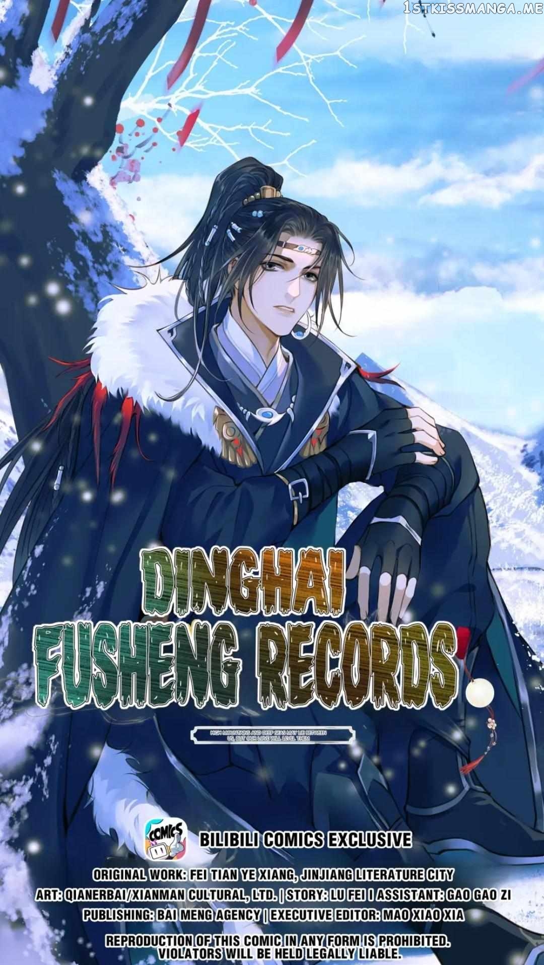 Dinghai Fusheng Records Chapter 62 - page 1