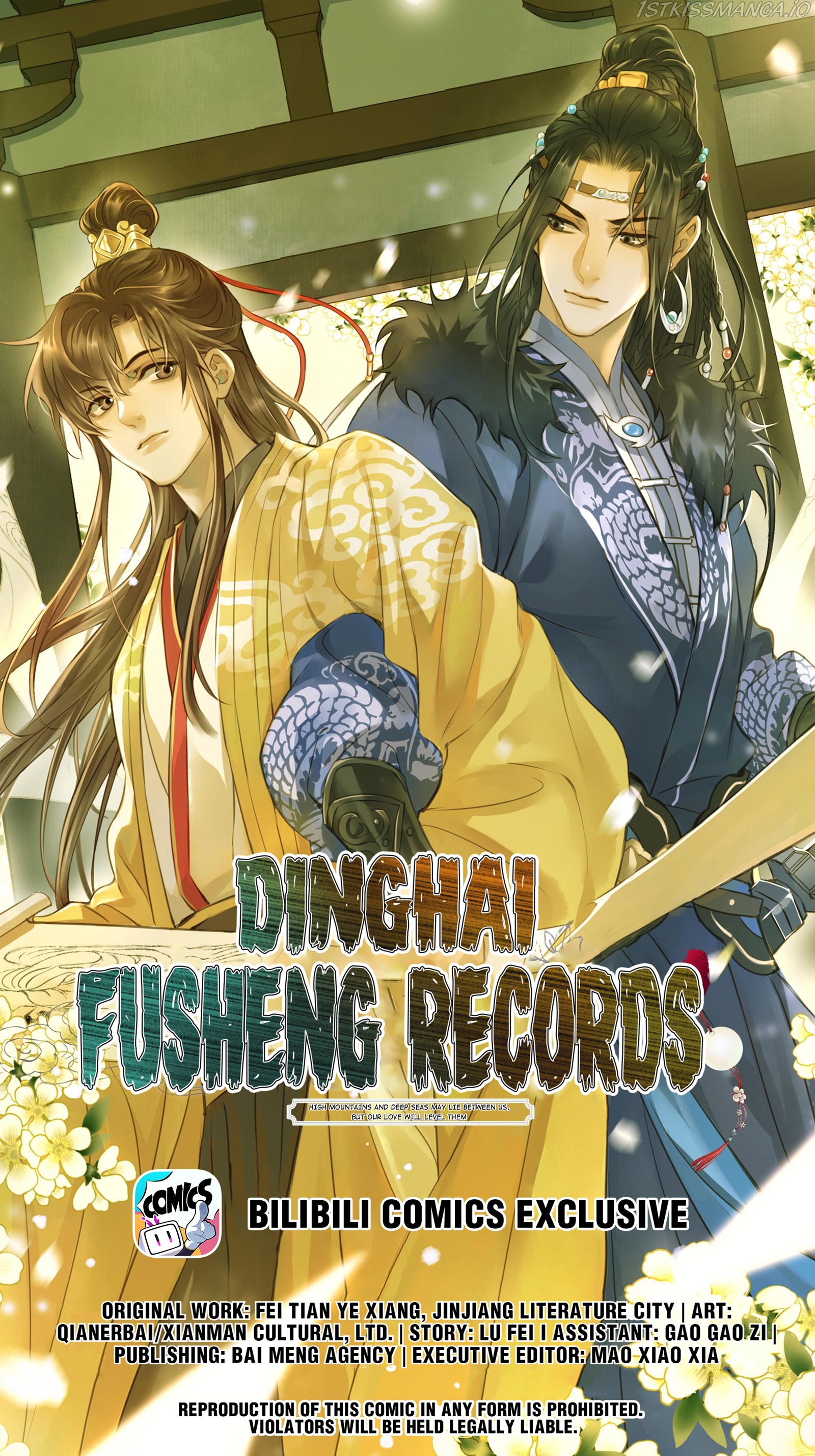 Dinghai Fusheng Records Chapter 38 - page 1