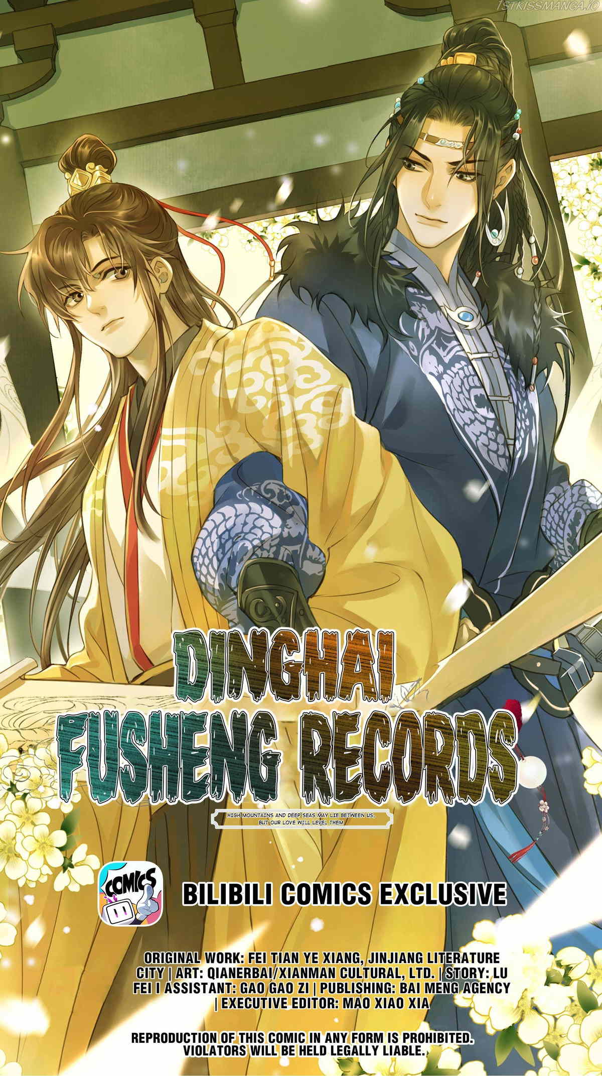 Dinghai Fusheng Records Chapter 30 - page 1