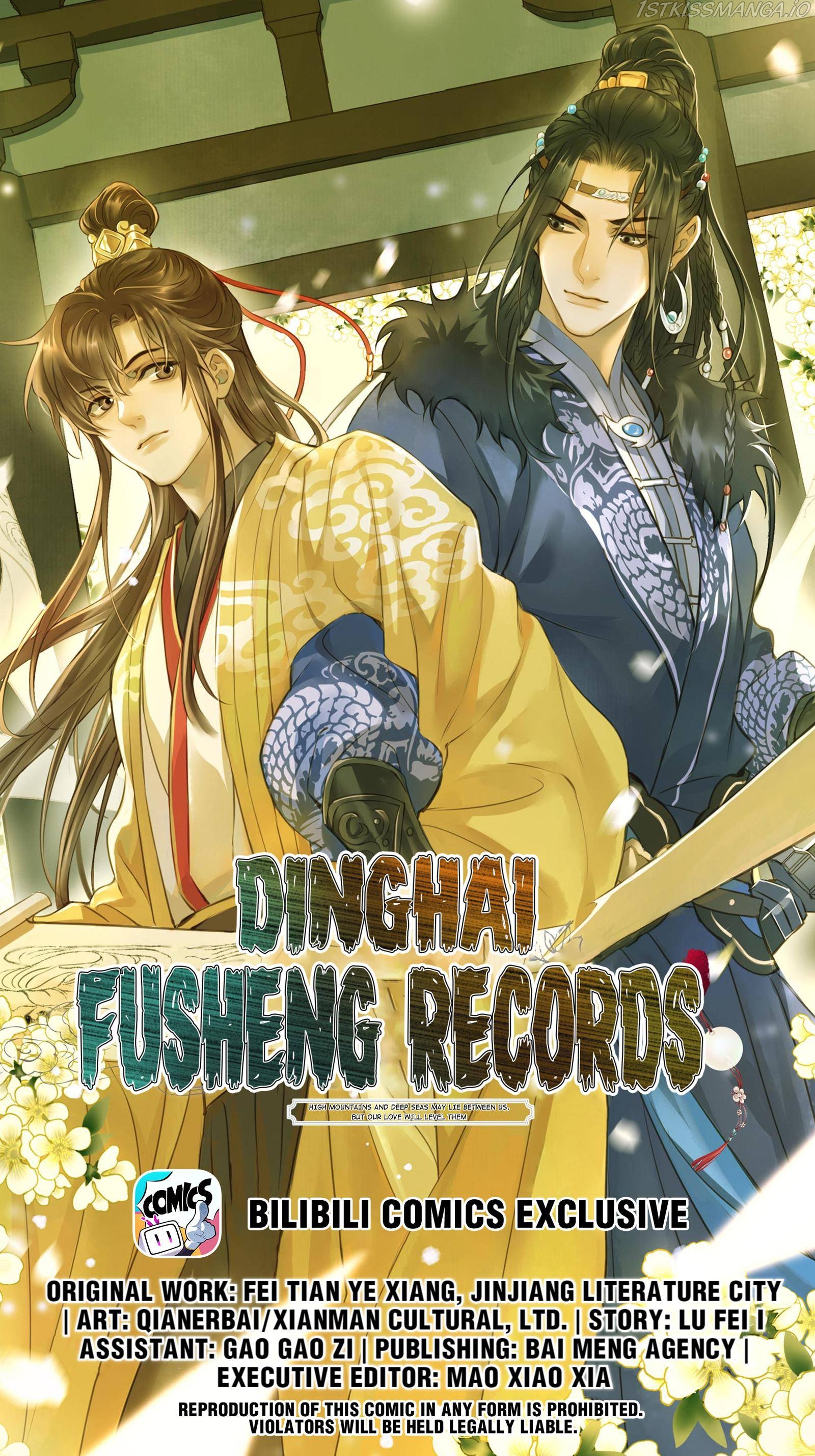Dinghai Fusheng Records Chapter 25 - page 1