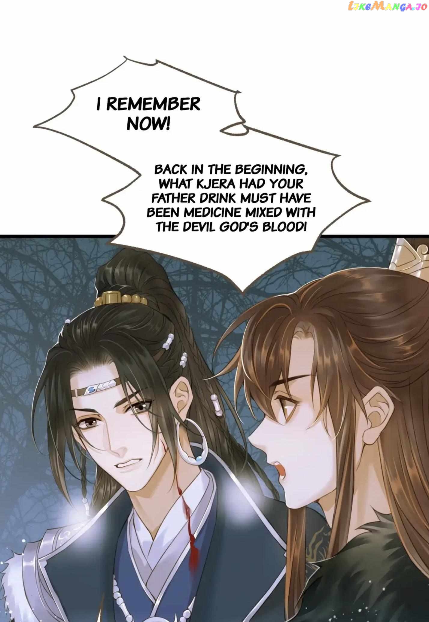 Dinghai Fusheng Records Chapter 83 - page 7